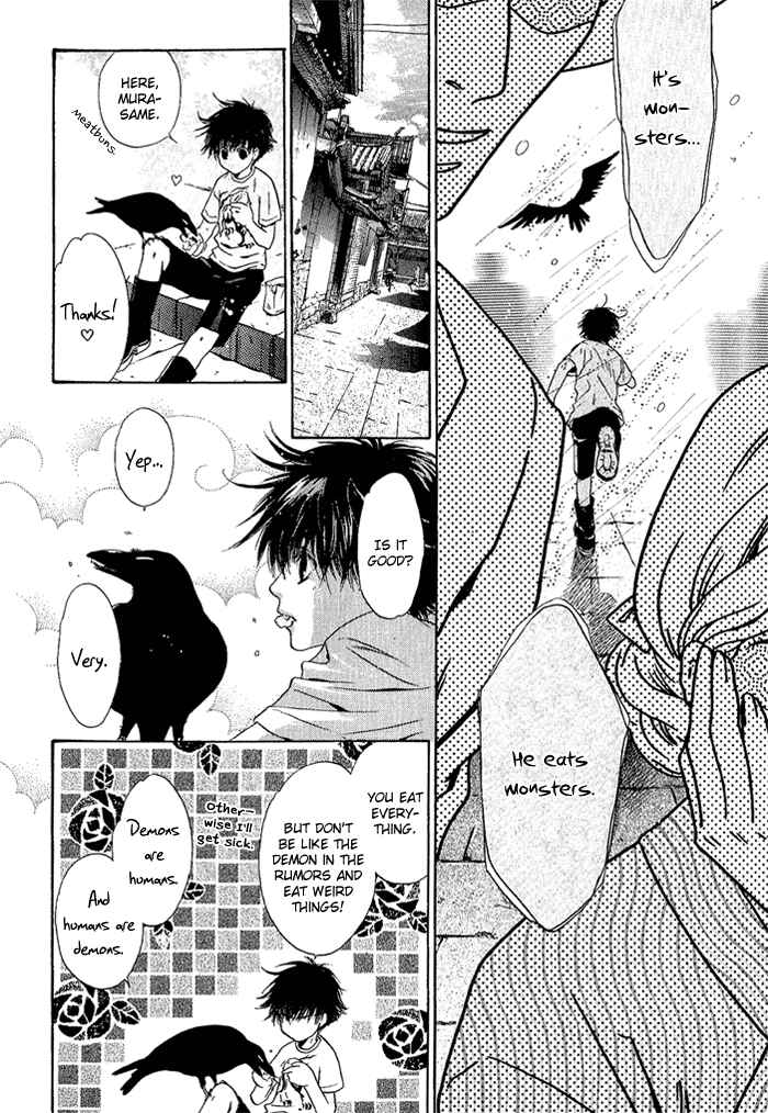 Page 33 Chapter 4 Hakkenden: Touhou Hakken Ibun