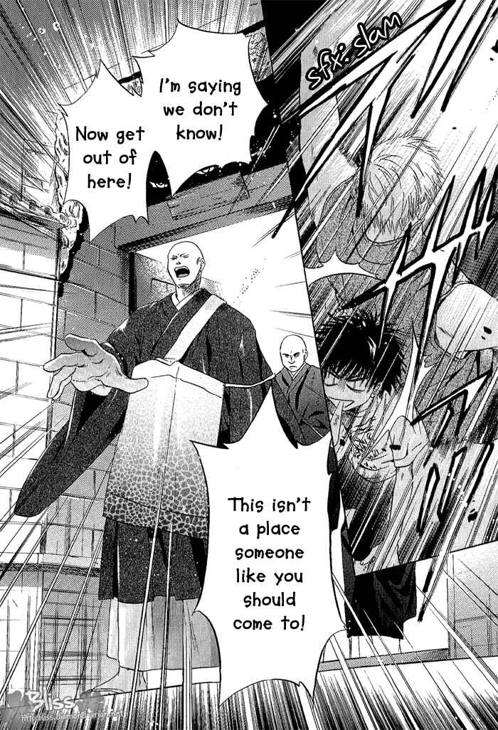 Page 35 Chapter 4 Hakkenden: Touhou Hakken Ibun