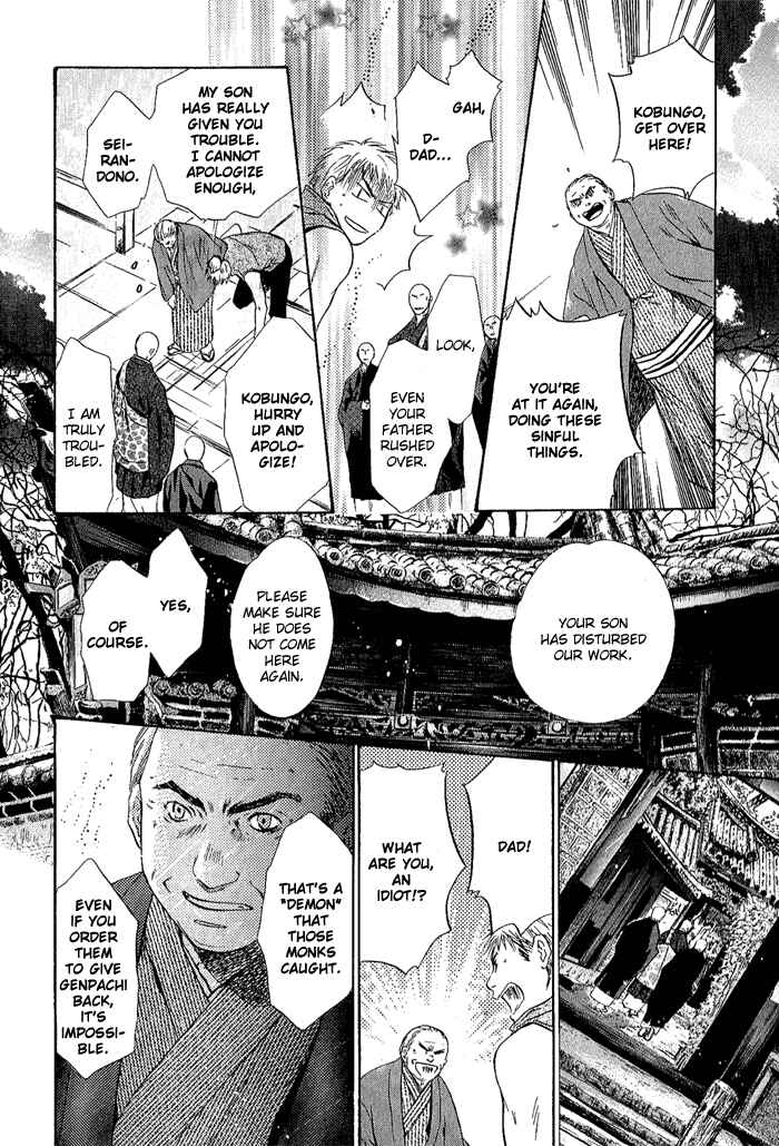 Page 37 Chapter 4 Hakkenden: Touhou Hakken Ibun