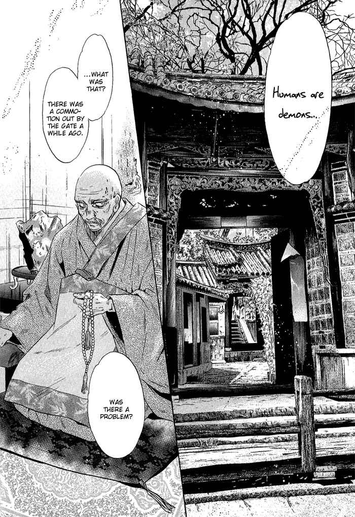 Page 47 Chapter 4 Hakkenden: Touhou Hakken Ibun