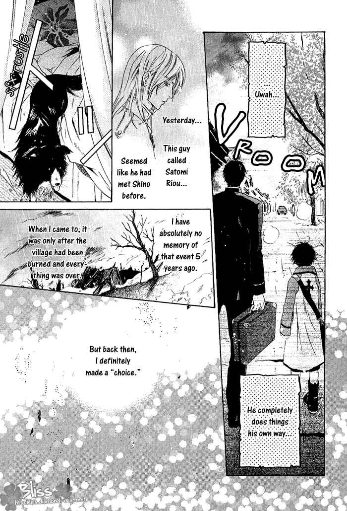 Page 9 Chapter 4 Hakkenden: Touhou Hakken Ibun