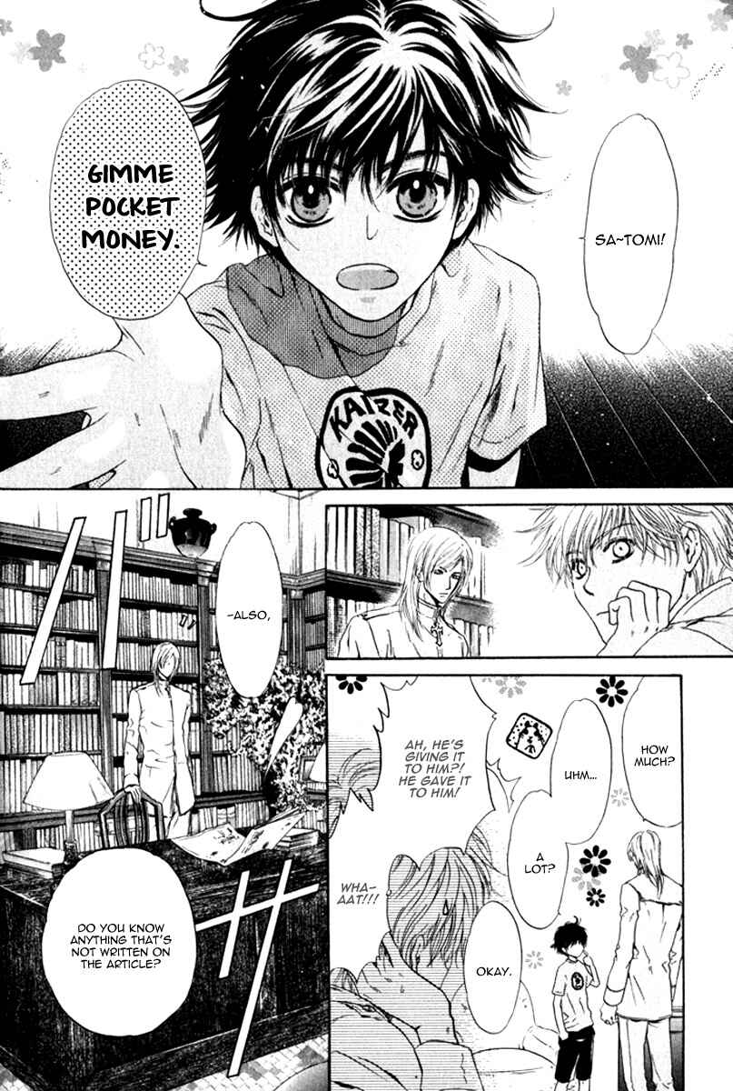 Page 10 Chapter 10 Hakkenden: Touhou Hakken Ibun