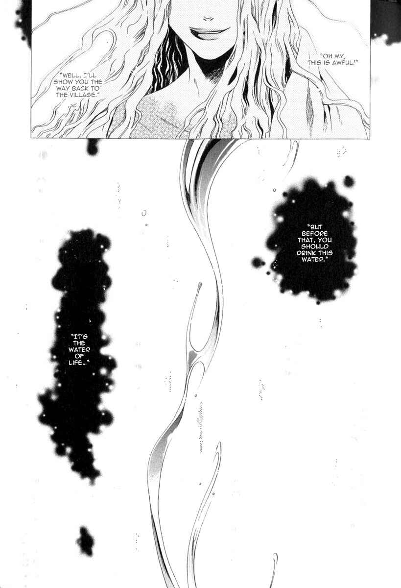 Page 13 Chapter 10 Hakkenden: Touhou Hakken Ibun