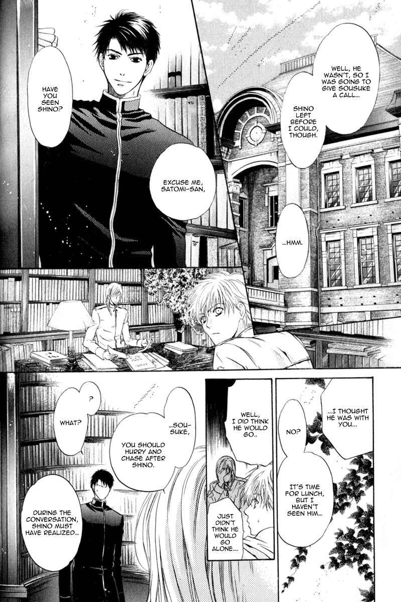 Page 16 Chapter 10 Hakkenden: Touhou Hakken Ibun