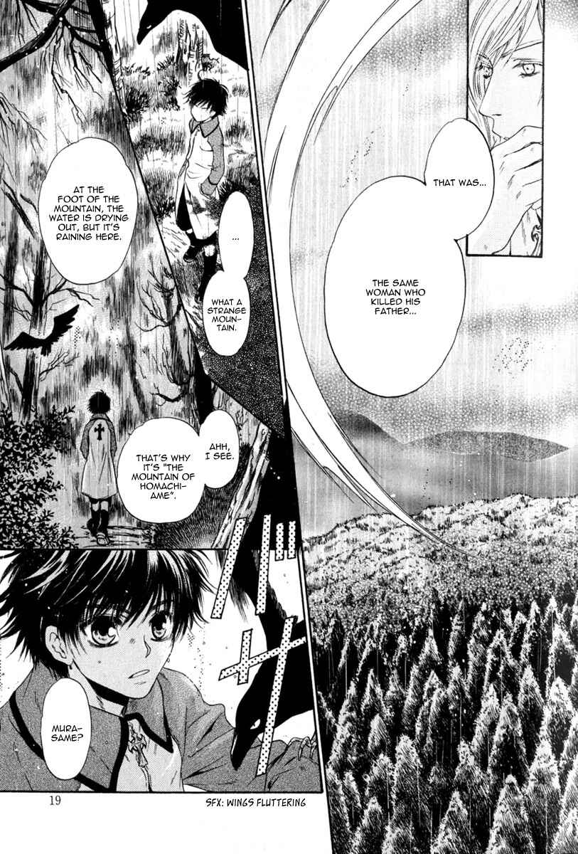 Page 17 Chapter 10 Hakkenden: Touhou Hakken Ibun