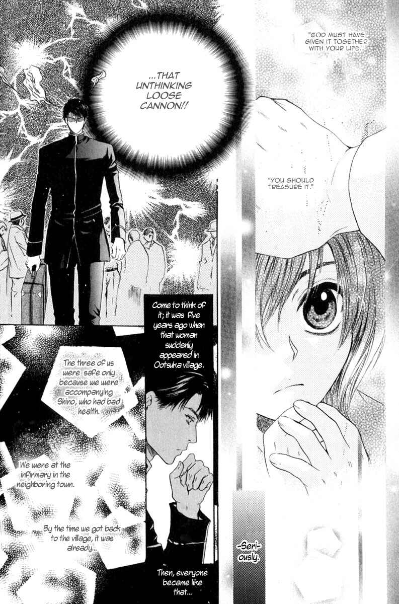 Page 20 Chapter 10 Hakkenden: Touhou Hakken Ibun