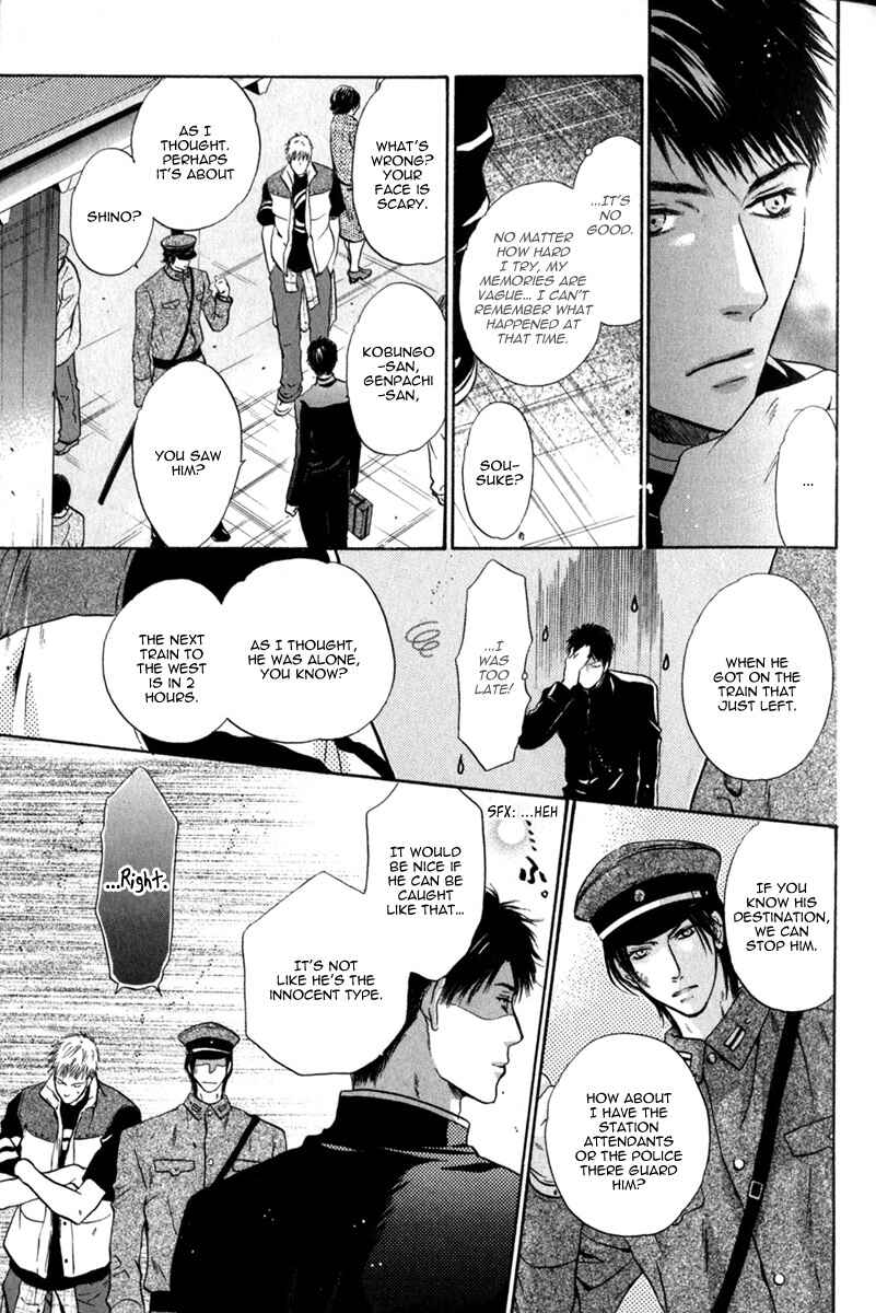 Page 21 Chapter 10 Hakkenden: Touhou Hakken Ibun