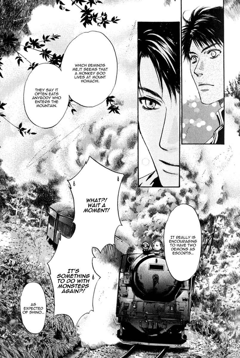 Page 23 Chapter 10 Hakkenden: Touhou Hakken Ibun