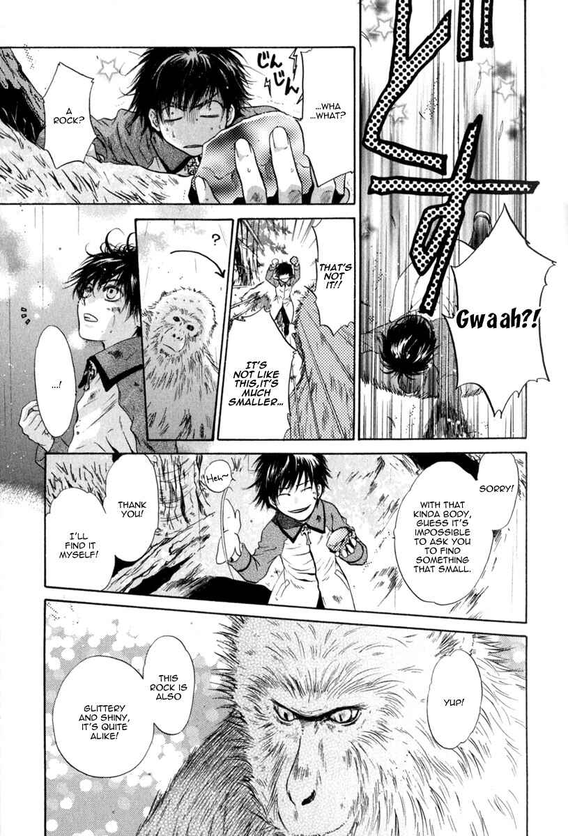 Page 27 Chapter 10 Hakkenden: Touhou Hakken Ibun