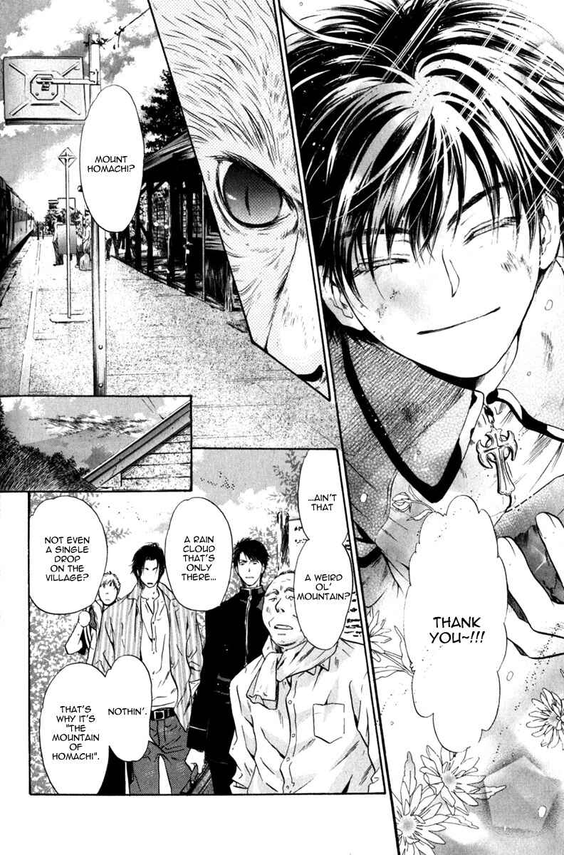 Page 28 Chapter 10 Hakkenden: Touhou Hakken Ibun
