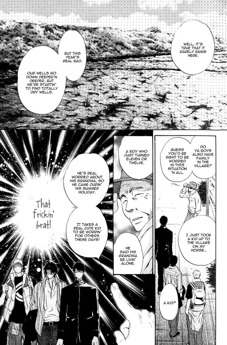 Page 29 Chapter 10 Hakkenden: Touhou Hakken Ibun
