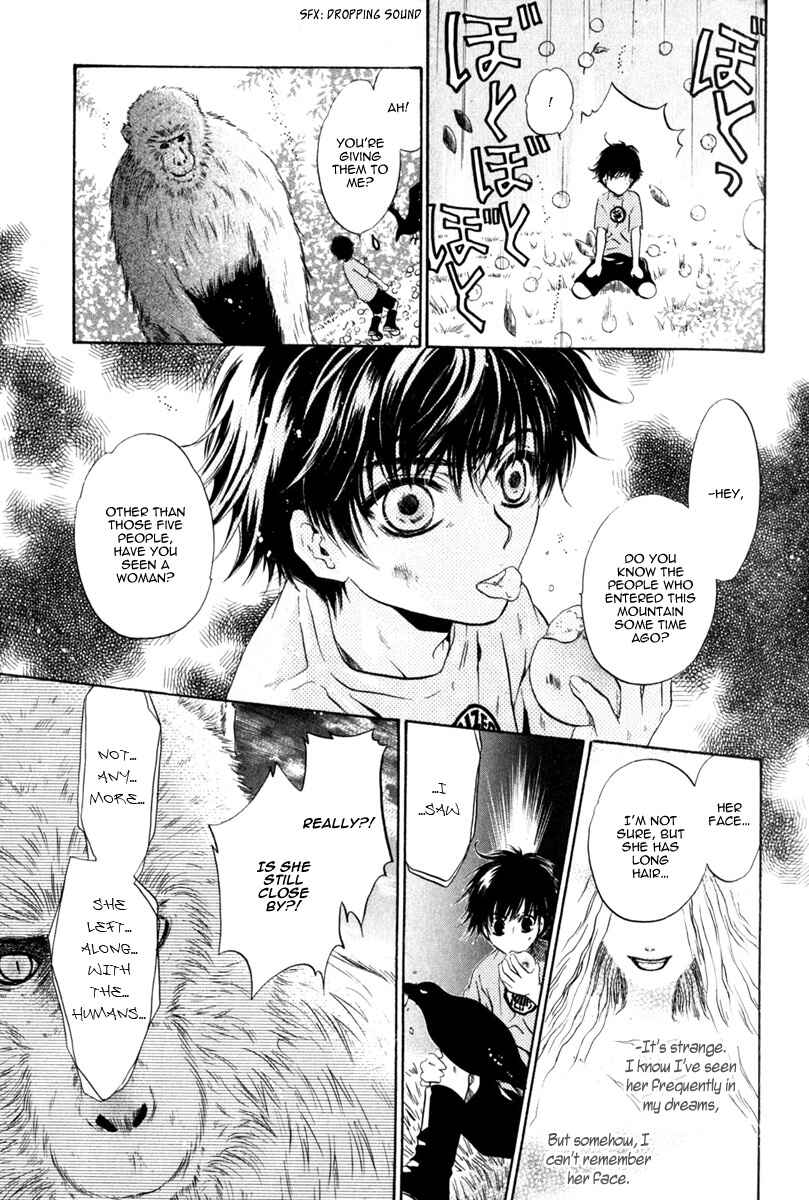 Page 33 Chapter 10 Hakkenden: Touhou Hakken Ibun