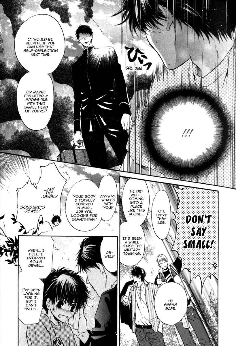Page 35 Chapter 10 Hakkenden: Touhou Hakken Ibun