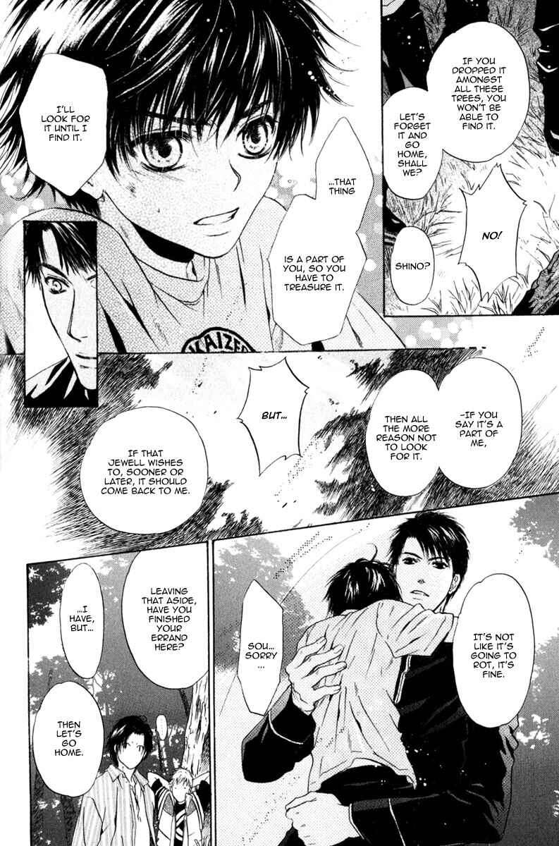 Page 36 Chapter 10 Hakkenden: Touhou Hakken Ibun