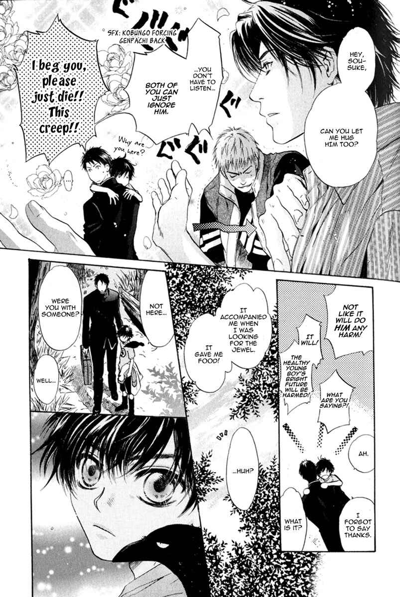 Page 37 Chapter 10 Hakkenden: Touhou Hakken Ibun