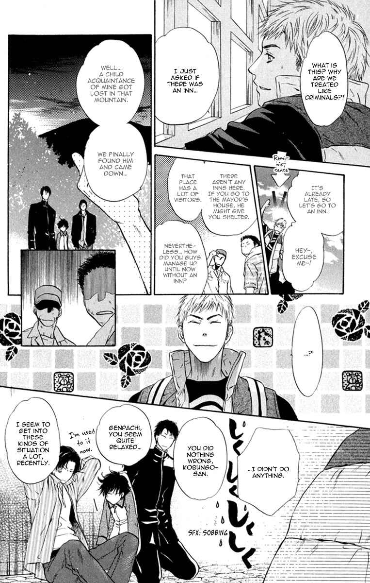 Page 44 Chapter 10 Hakkenden: Touhou Hakken Ibun