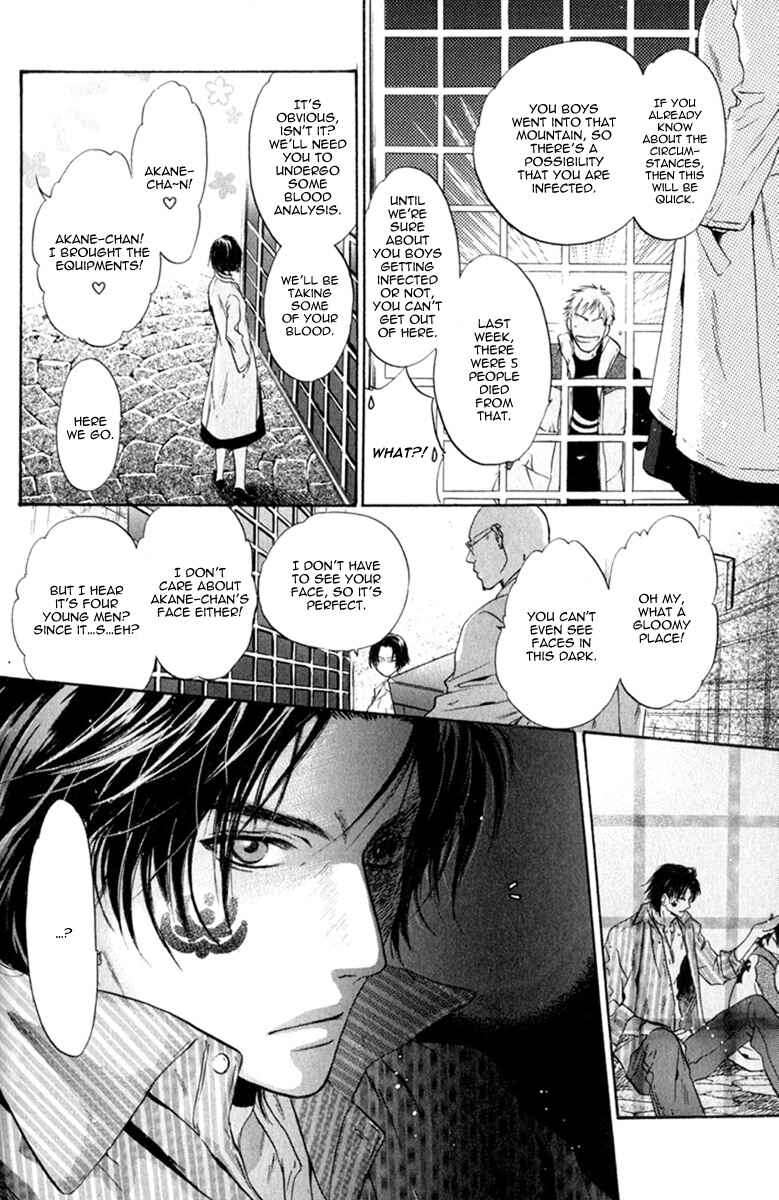 Page 46 Chapter 10 Hakkenden: Touhou Hakken Ibun