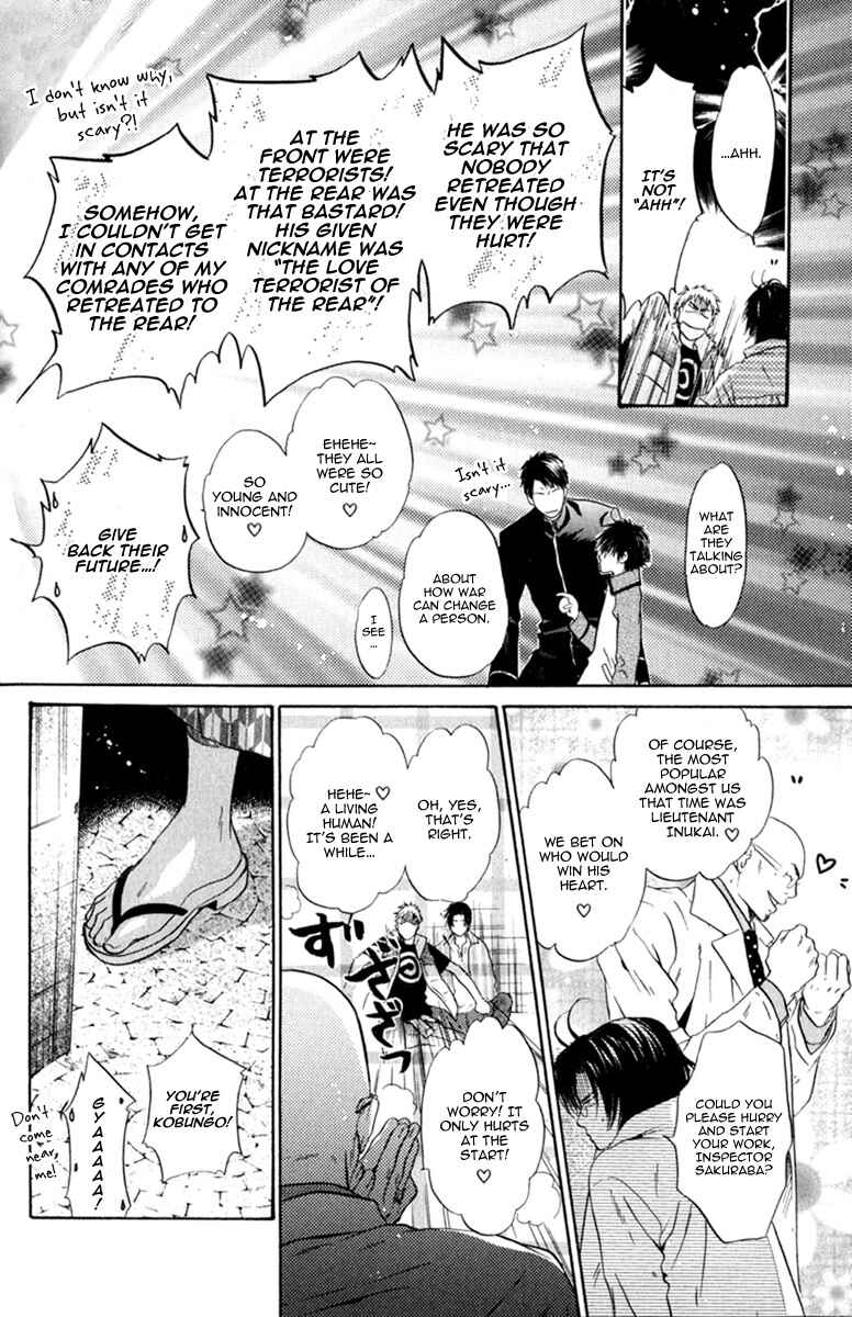 Page 48 Chapter 10 Hakkenden: Touhou Hakken Ibun