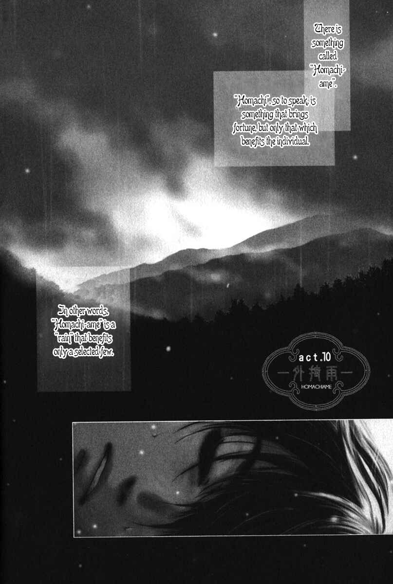 Page 7 Chapter 10 Hakkenden: Touhou Hakken Ibun