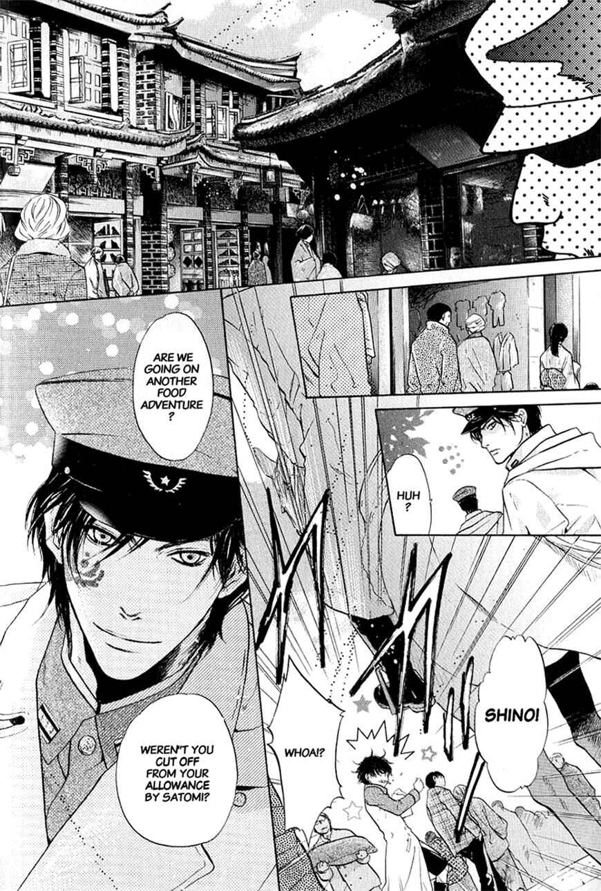 Page 12 Chapter 31 Hakkenden: Touhou Hakken Ibun