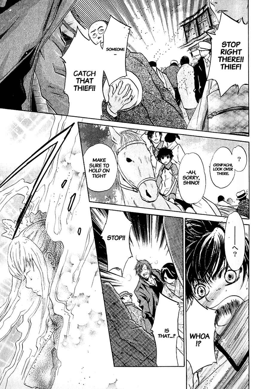 Page 15 Chapter 31 Hakkenden: Touhou Hakken Ibun