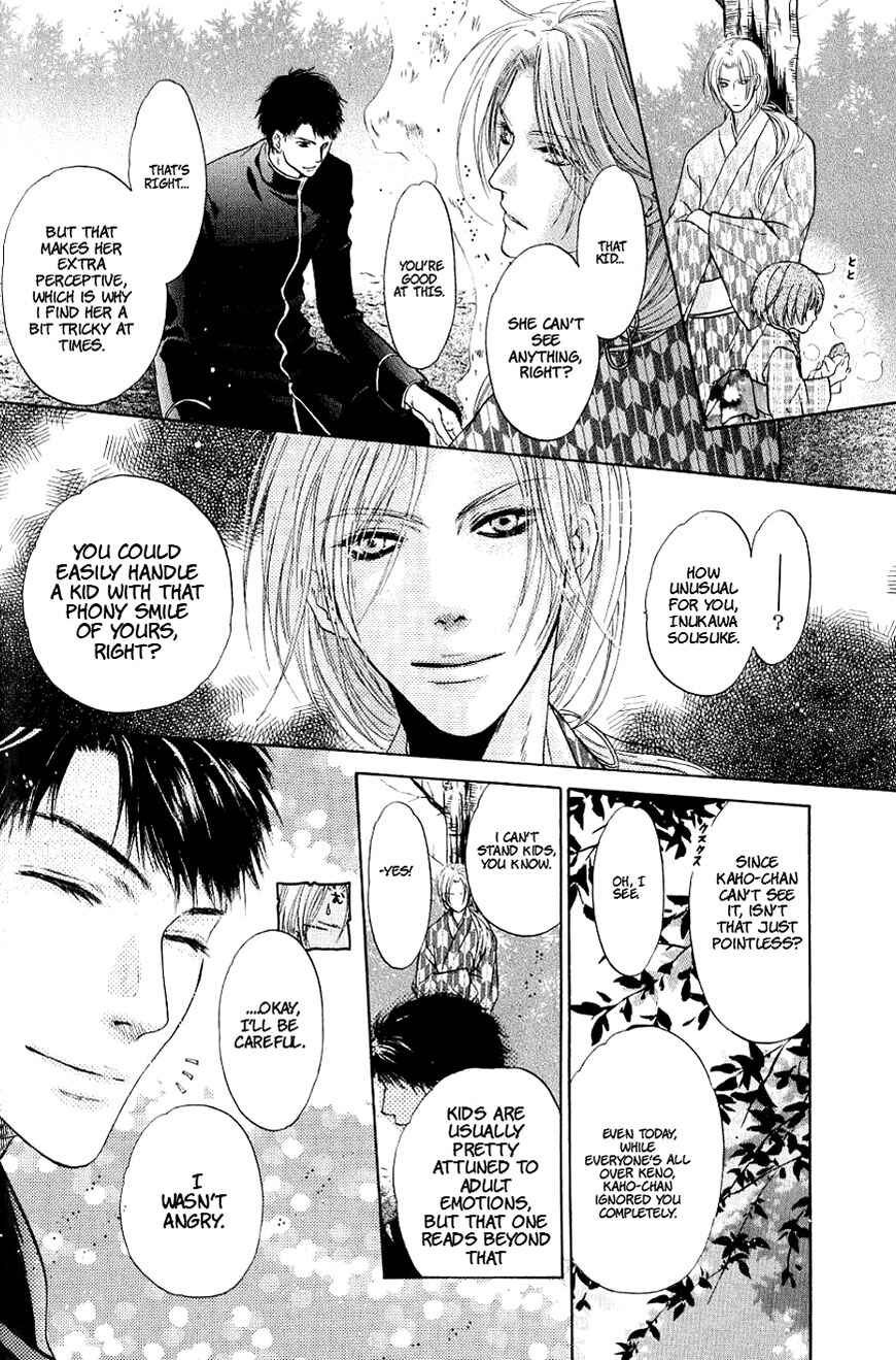 Page 20 Chapter 31 Hakkenden: Touhou Hakken Ibun