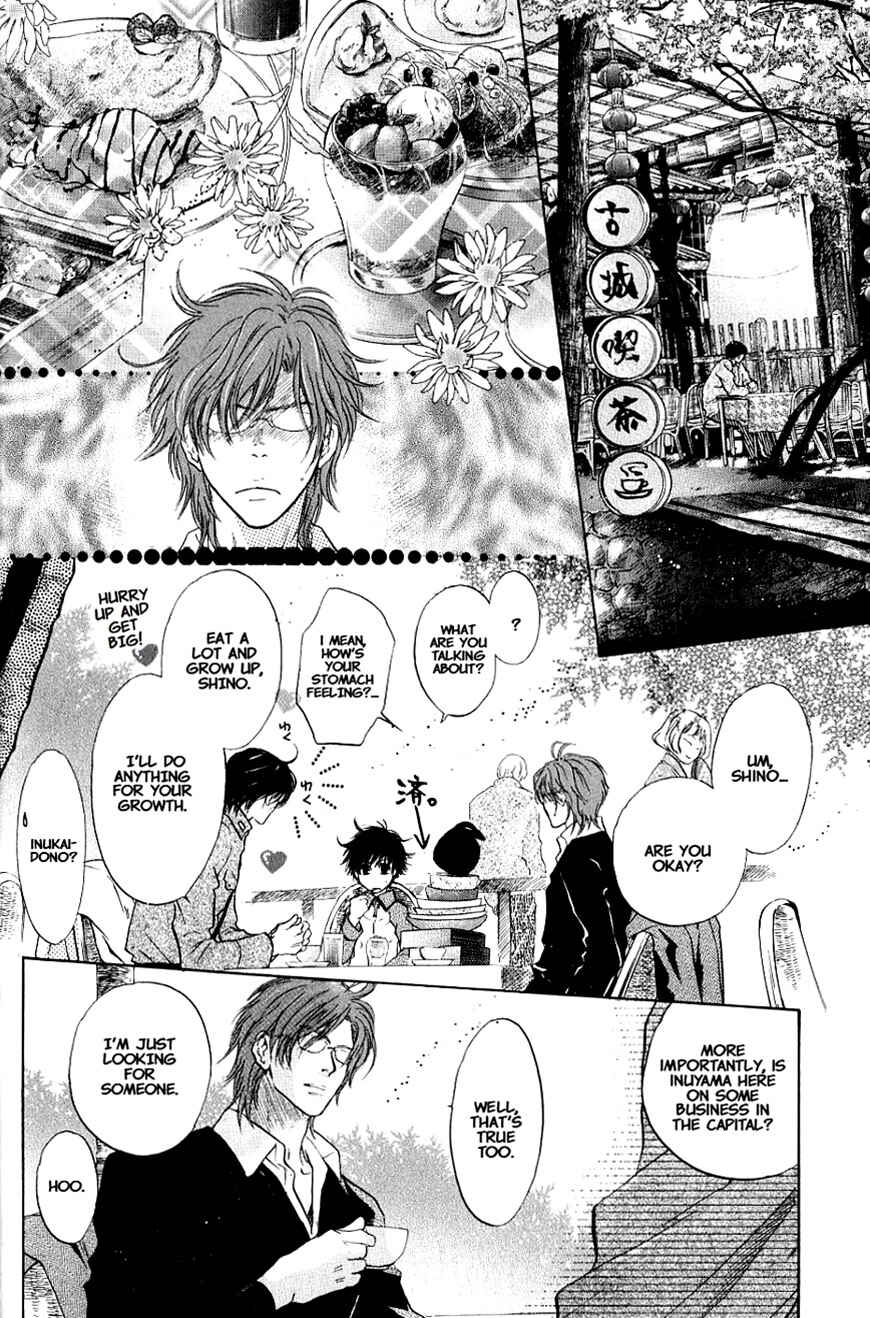 Page 22 Chapter 31 Hakkenden: Touhou Hakken Ibun