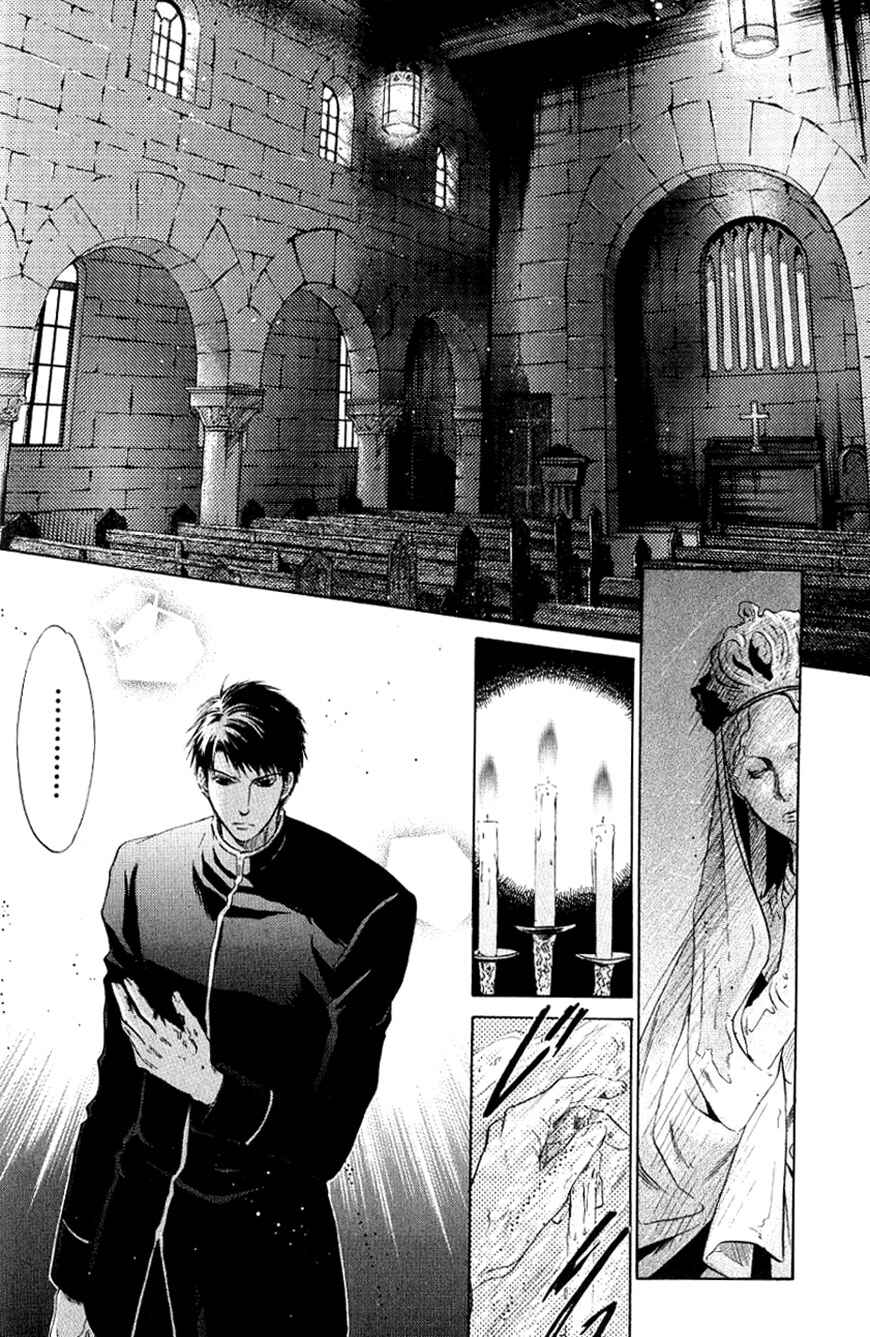 Page 26 Chapter 31 Hakkenden: Touhou Hakken Ibun
