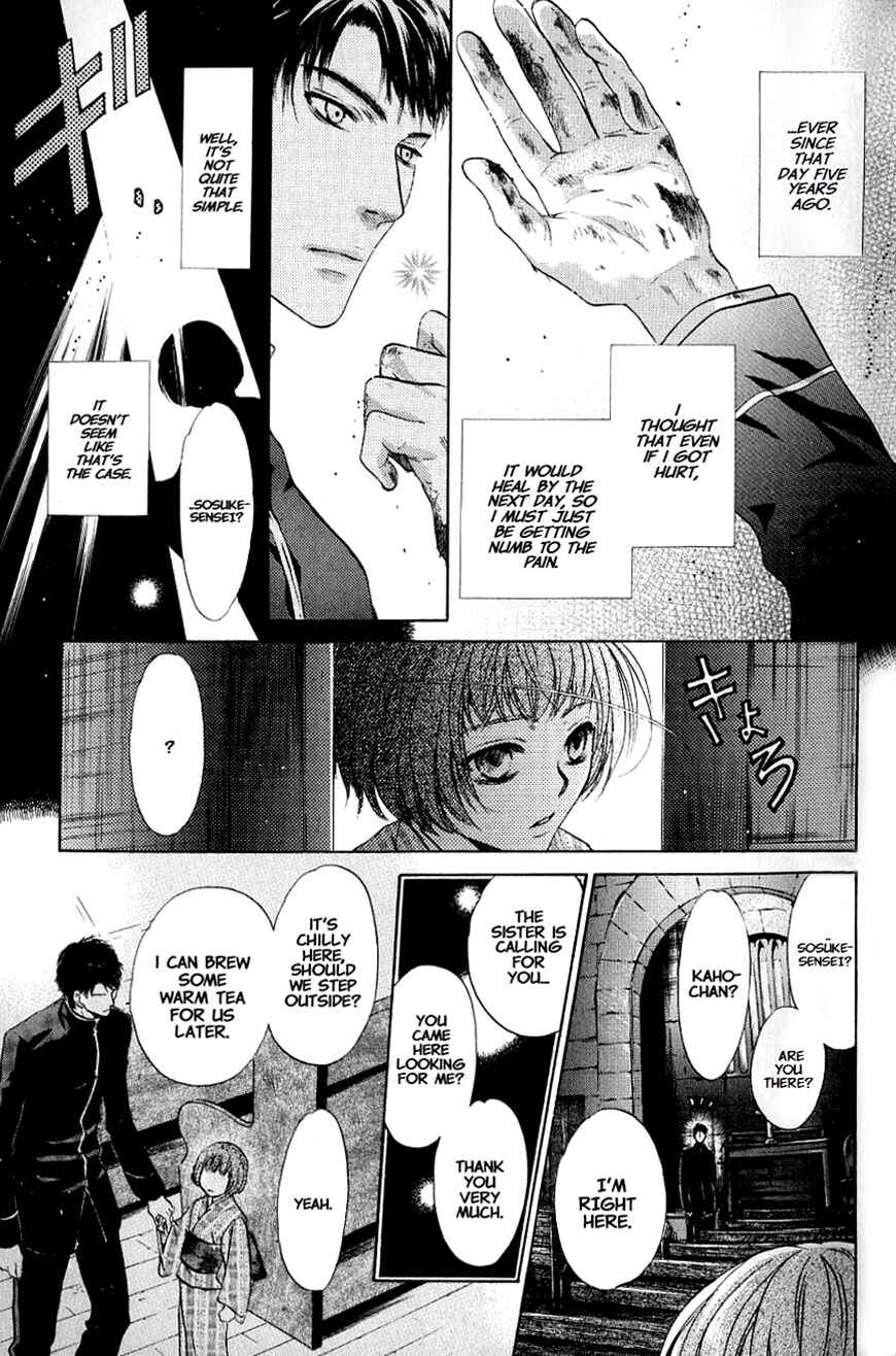 Page 27 Chapter 31 Hakkenden: Touhou Hakken Ibun