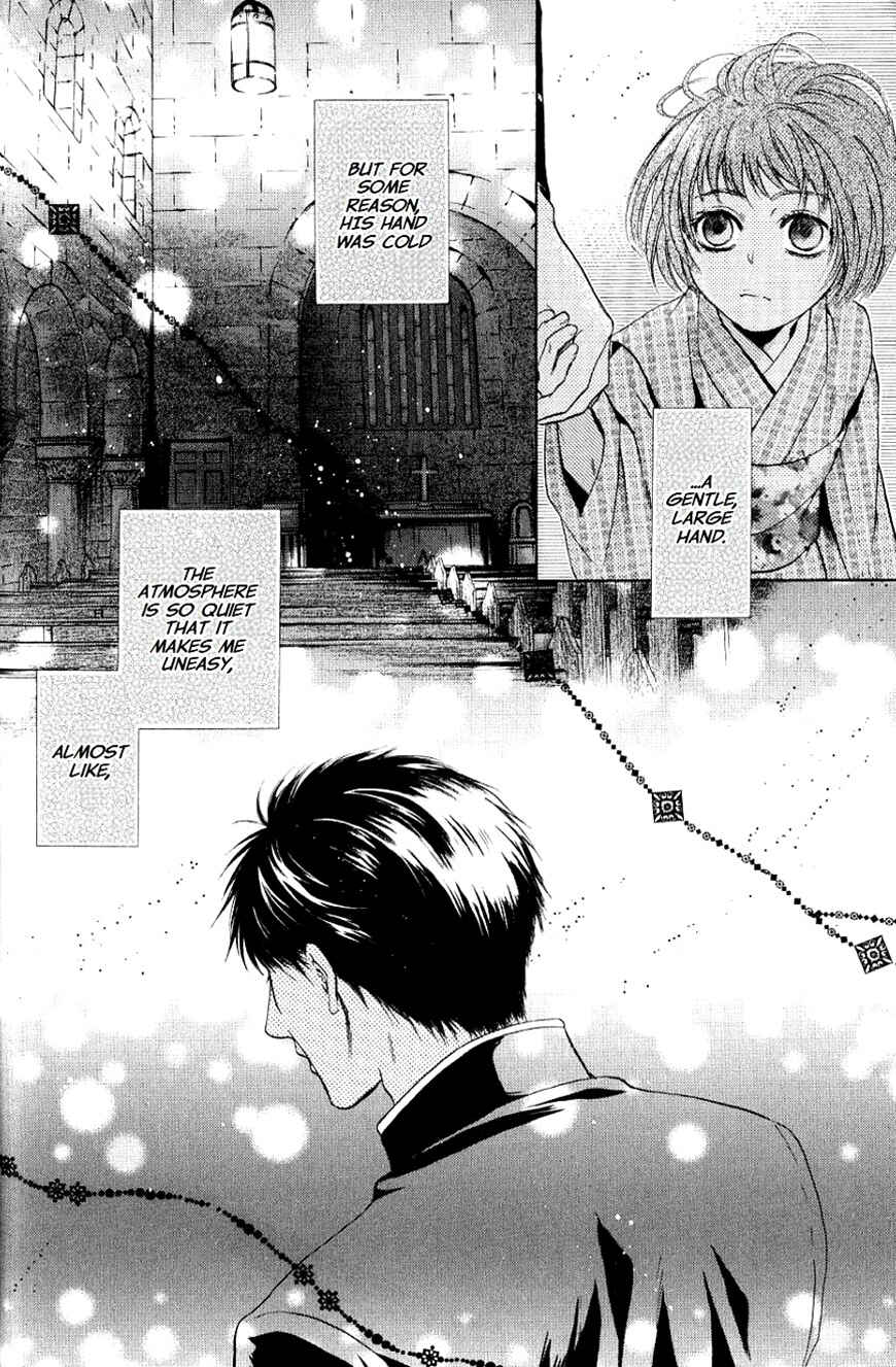 Page 28 Chapter 31 Hakkenden: Touhou Hakken Ibun