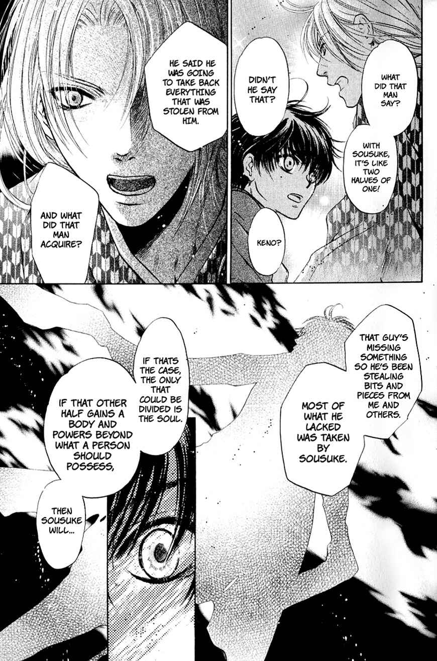 Page 31 Chapter 31 Hakkenden: Touhou Hakken Ibun