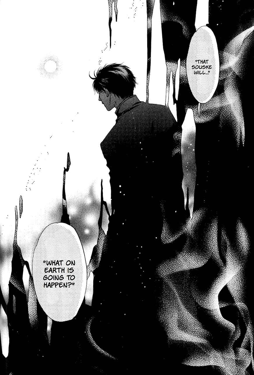 Page 32 Chapter 31 Hakkenden: Touhou Hakken Ibun