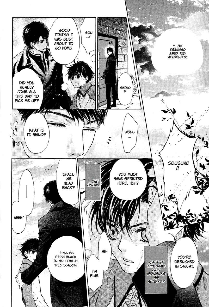 Page 34 Chapter 31 Hakkenden: Touhou Hakken Ibun