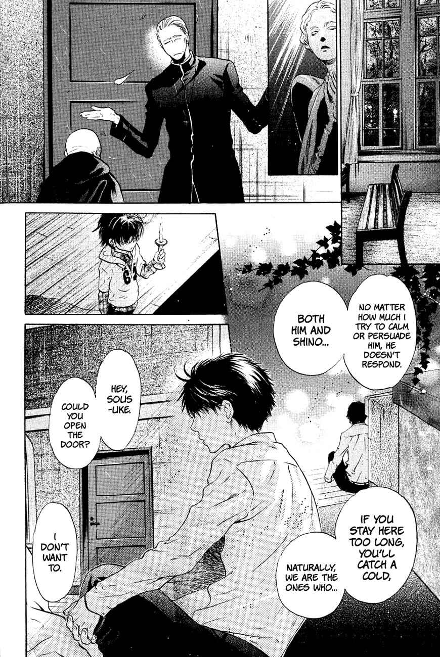 Page 44 Chapter 31 Hakkenden: Touhou Hakken Ibun