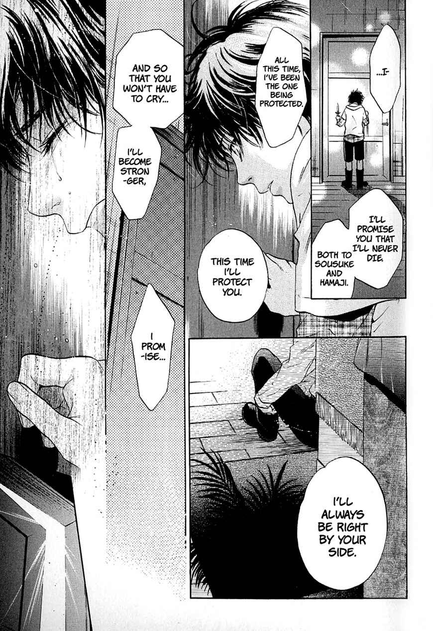 Page 47 Chapter 31 Hakkenden: Touhou Hakken Ibun