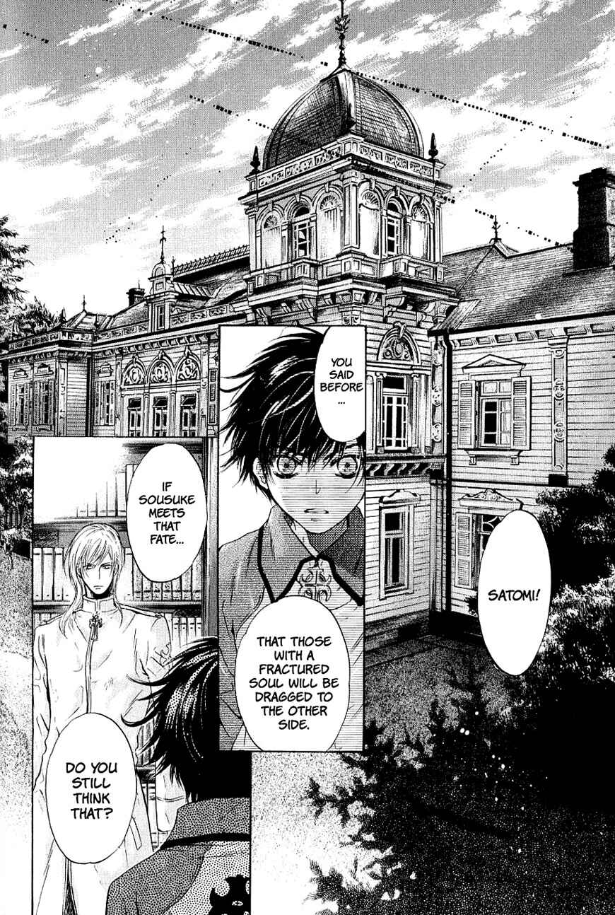 Page 50 Chapter 31 Hakkenden: Touhou Hakken Ibun