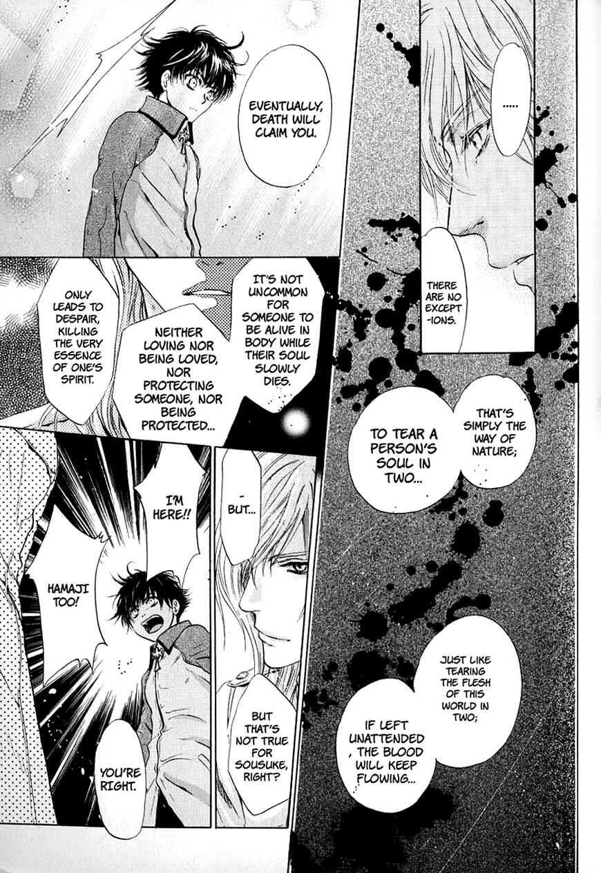 Page 51 Chapter 31 Hakkenden: Touhou Hakken Ibun