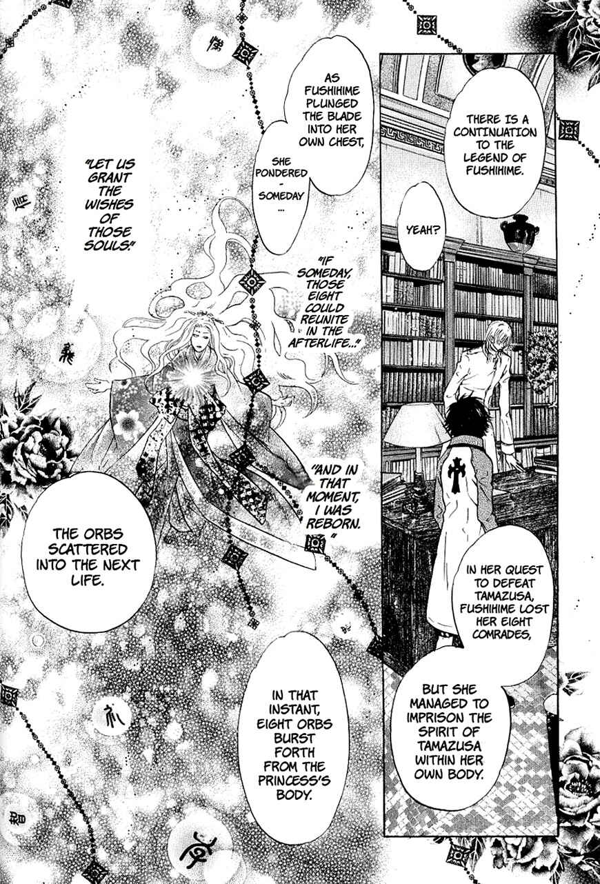 Page 52 Chapter 31 Hakkenden: Touhou Hakken Ibun