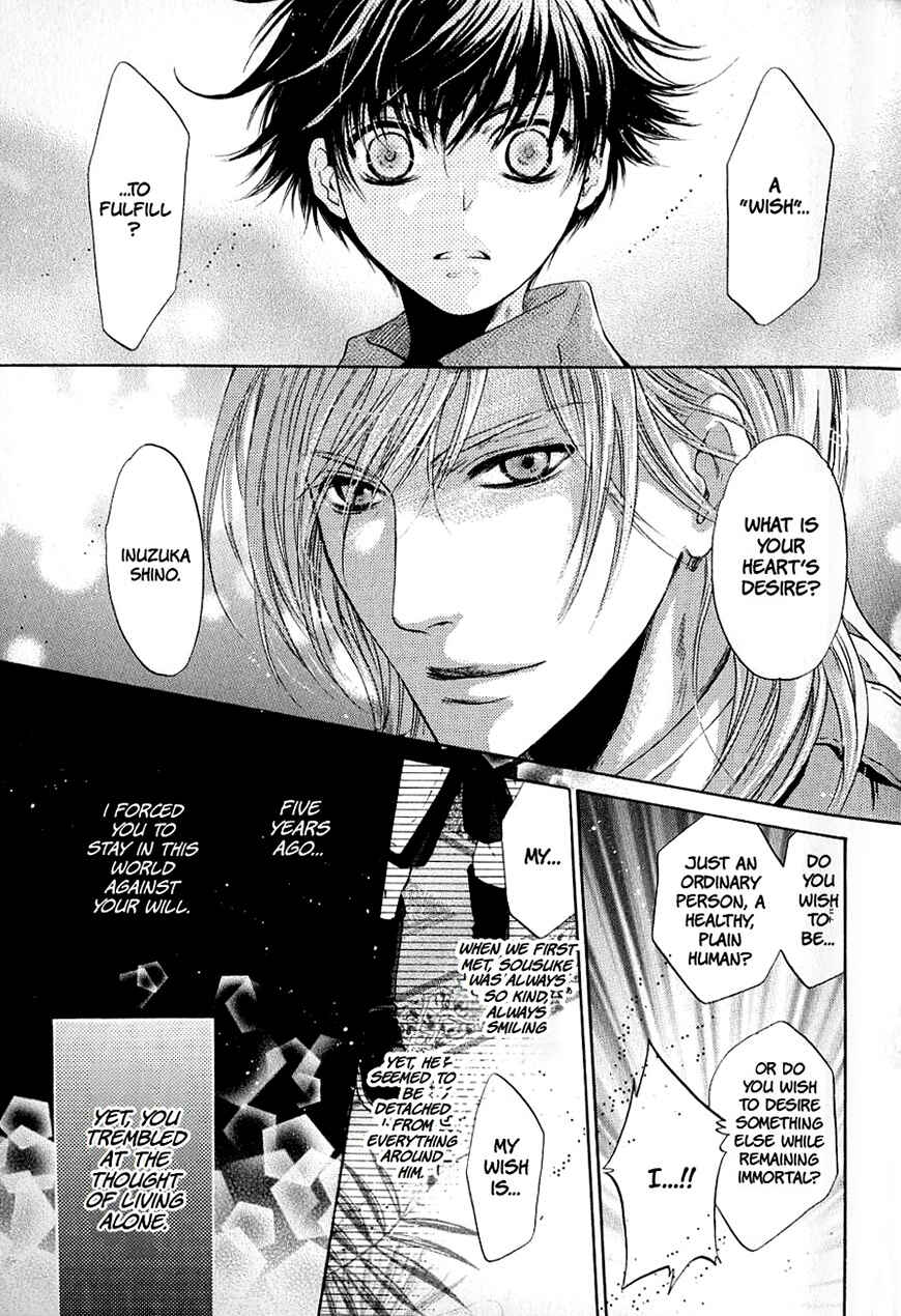 Page 53 Chapter 31 Hakkenden: Touhou Hakken Ibun