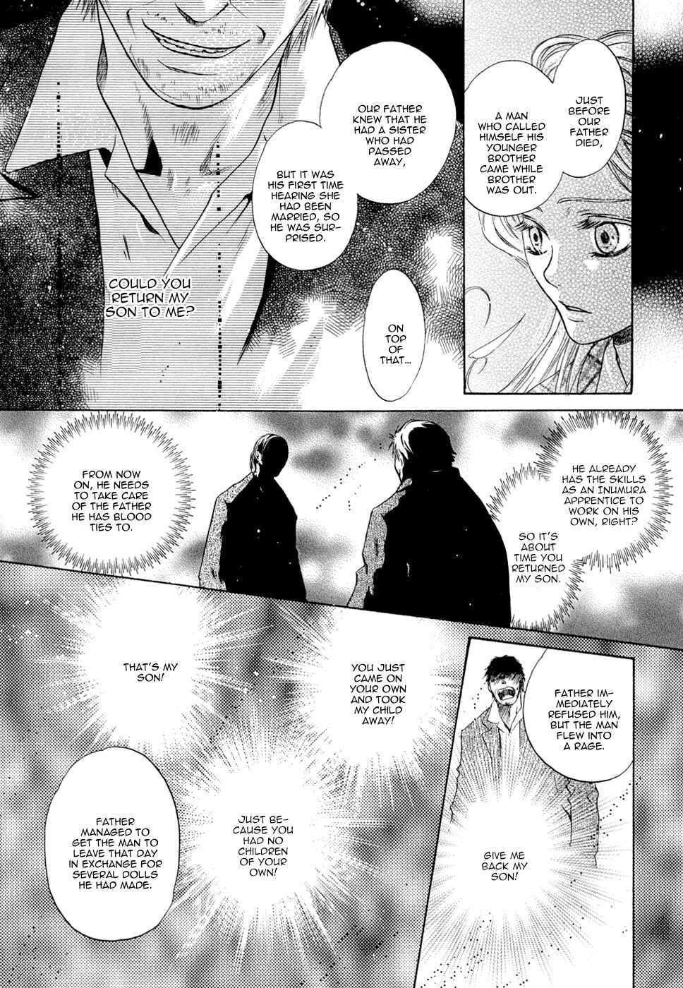 Page 13 Chapter 23 Hakkenden: Touhou Hakken Ibun