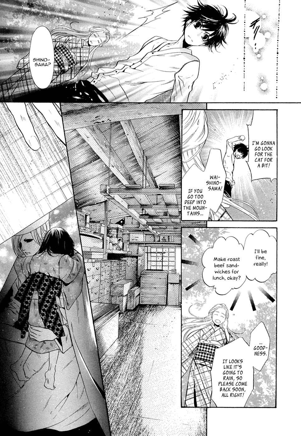 Page 15 Chapter 23 Hakkenden: Touhou Hakken Ibun
