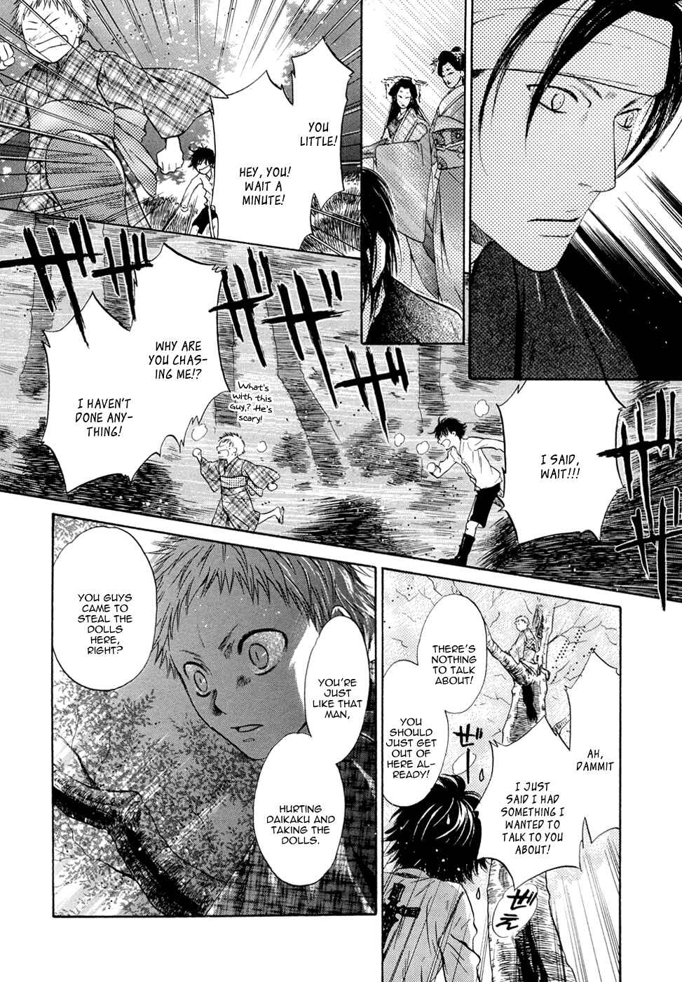 Page 16 Chapter 23 Hakkenden: Touhou Hakken Ibun