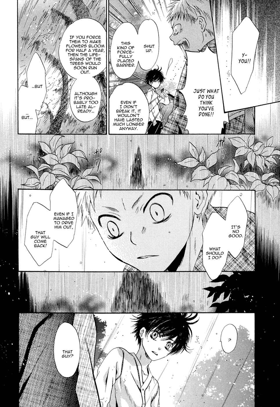 Page 22 Chapter 23 Hakkenden: Touhou Hakken Ibun
