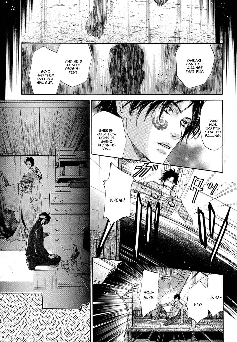 Page 23 Chapter 23 Hakkenden: Touhou Hakken Ibun
