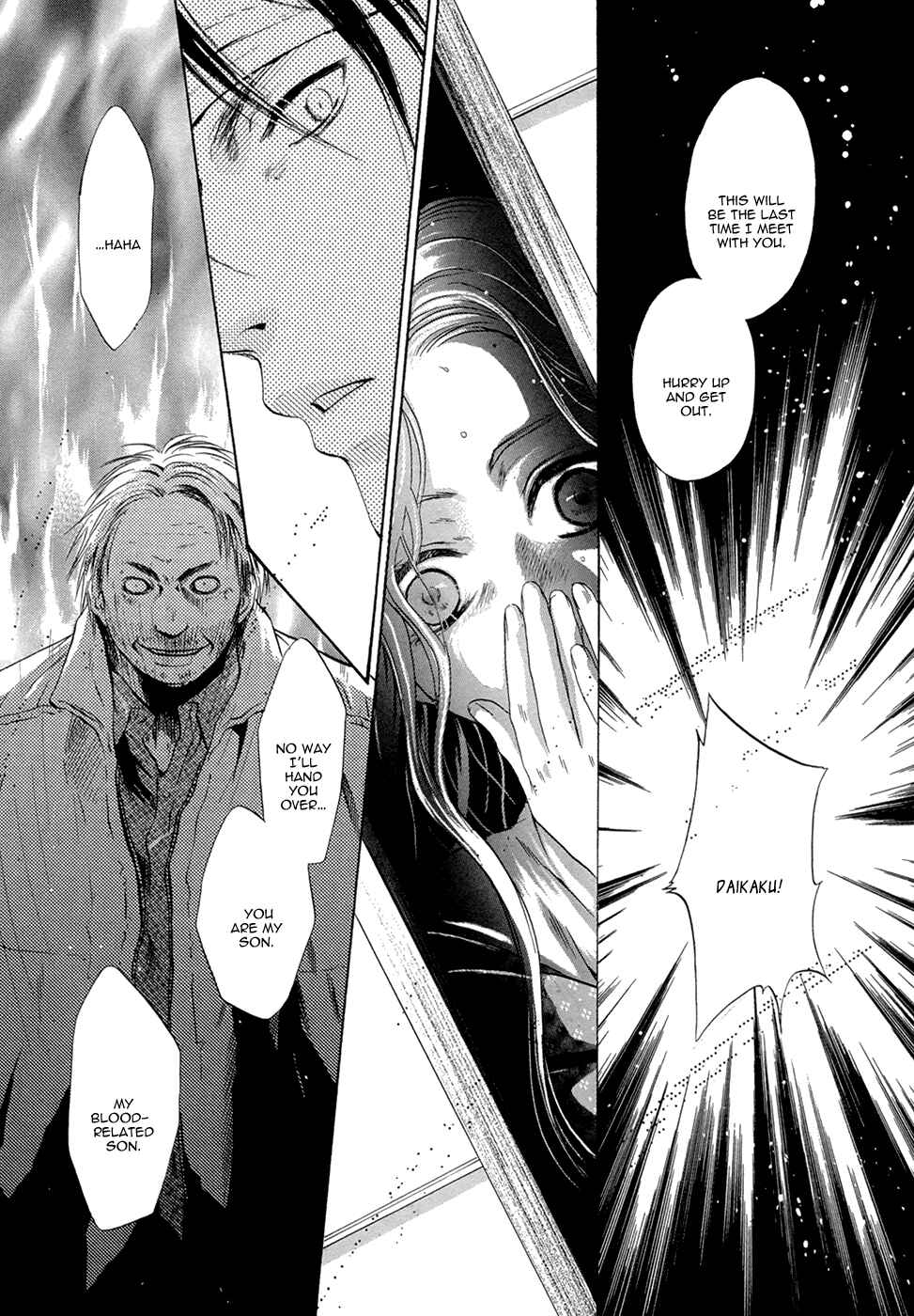 Page 27 Chapter 23 Hakkenden: Touhou Hakken Ibun