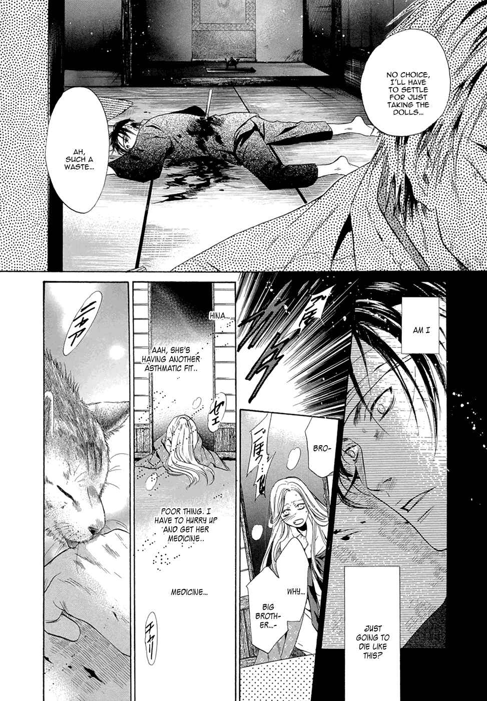 Page 29 Chapter 23 Hakkenden: Touhou Hakken Ibun