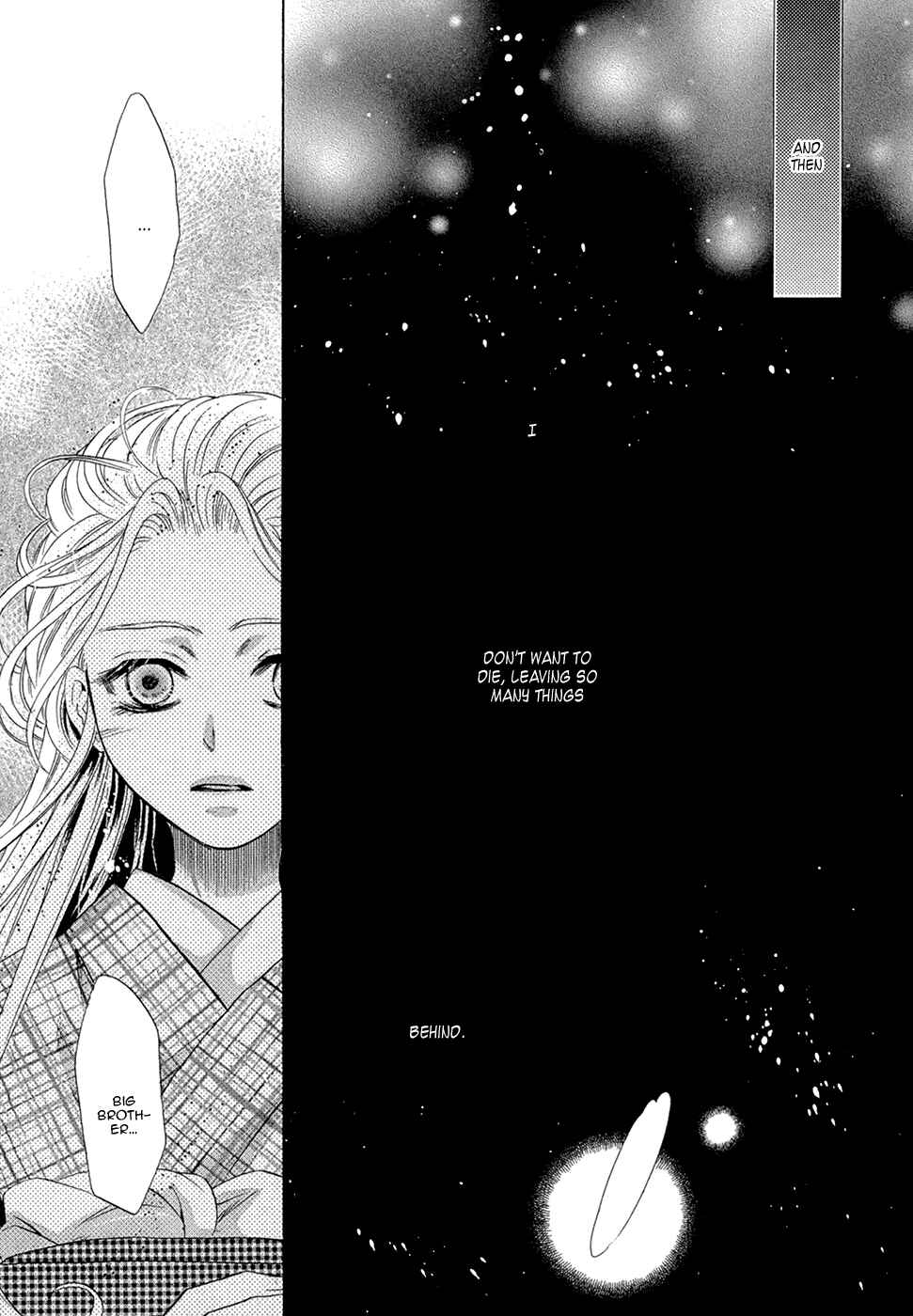 Page 31 Chapter 23 Hakkenden: Touhou Hakken Ibun
