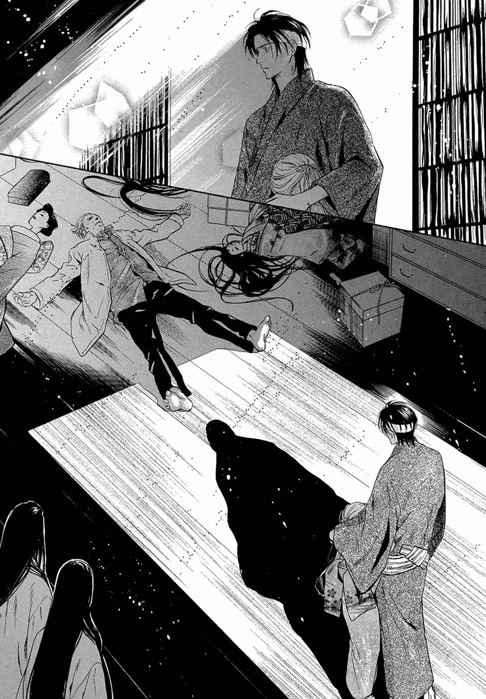 Page 32 Chapter 23 Hakkenden: Touhou Hakken Ibun