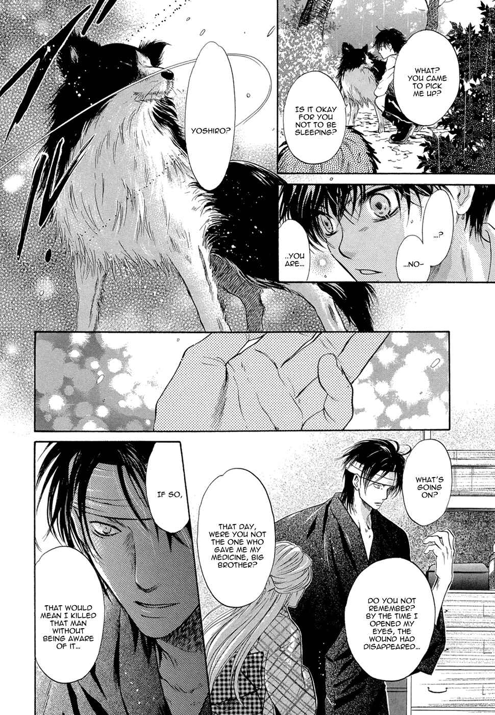 Page 34 Chapter 23 Hakkenden: Touhou Hakken Ibun