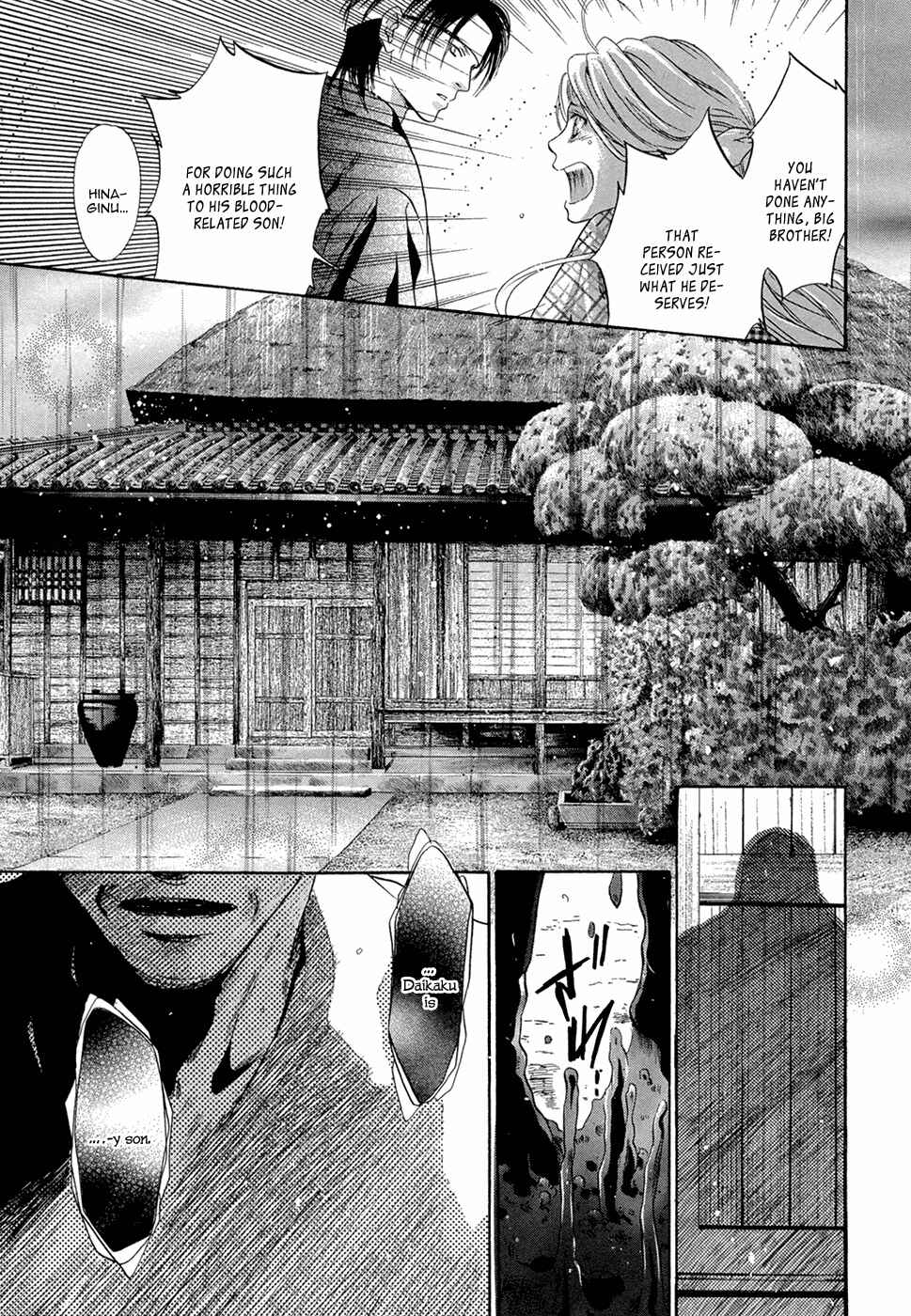 Page 35 Chapter 23 Hakkenden: Touhou Hakken Ibun